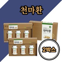 천마환150gx6병