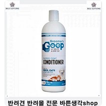 웰시코기사료추천 말안듣는강아지훈련돕는애견간식 4개월강아지사료 반려동물사료 강아지키우기 강아지필수품 애견사료순위 반려견사료