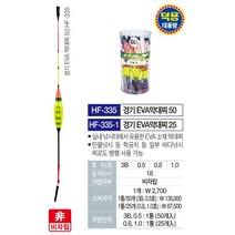 해동 파도 EVA 막대찌 HF-438 2개들이 바다낚시찌, 1.0호