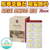 [ 제일메가 트루포뮬러 알티지 오메가3 듀얼 ] 식약처 인증 중성지질 혈행 개선 건조한 눈 항산화 혈액 순환 도움 건강 기능 식품 rTG 오매가3 EPA DHA 함유 임산부 추천, 520mg X 180캡슐