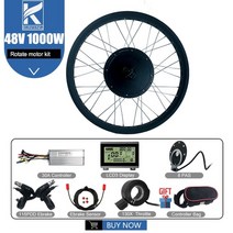 카본휠셋 카본삼발이 라이트웨이트휠 전기 자전거 지방 자전거 키트 48v 1000w 1500w 3000w 브러시리스 기어리스 리어 휠 허브 모터 20 26inch snow kit, 1000w 회전, LCD4, 이십