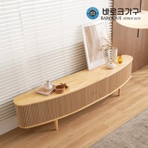 [바로크가구] 바흐 커브슬라이딩 D형 원목 거실장 2200 BHLI340_착불배송, 색상:월넛