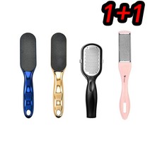 발 각질제거기 1+1, 1번 수납각질제거기