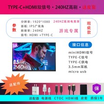 노트북 확장 보조 화면 switch 휴대용 ps5/ps4/2k/4k 모니터 144hz, 15인치, H