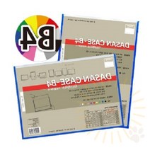 단디 B4 케이스 가로 녹색 케이스