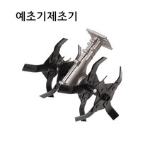 예초기용 제초기 로터리 고랑파기 텃밭 잡초제거 미니, 경사칼 제초 휠 어셈블리 28cm보내기 흙받이