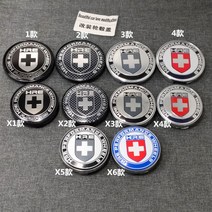 휠캡 통용 HRE 바퀴 뚜껑 자동차 개성에서 하트 직경 5660656875 2539227163, X4 타입 직경 56mm 뚜껑 한 개