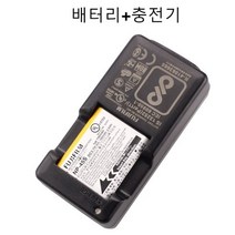 정품 후지 카메라 NP-45S 배터리+충전기