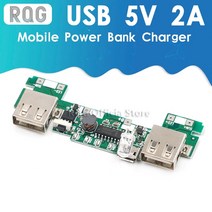 Usb 5v 2a 모바일 전원 은행 충전기 모듈 리튬 이온 18650 배터리 충전 보드 led 표시기 새 버전, 없음, 한개옵션0