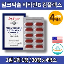 코스트코 밀크시슬 비타민b6 리버케어 여자 건강한 간 밀크씨슬 SILYMARIN 비타민 피곤할때 간 영양제 비타민B1 B2 실리마린 헬퍼 흑마늘 엽산, 4박스