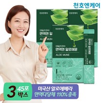 [쇼핑엔티] 천호엔케어 면역엔 알로에뮨 3박스 (20g x 15포 x 3박스), 300g