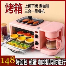 아침 식사 기계 토스터 홈 빵 오븐 우유 커피 머신, 핑크  베이킹 팬  베이킹 그물