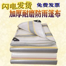 방수 두껍고질긴 비막이천 천뚜껑 화물 덮개 이엉 천방지 바람막이텐트, T32-10x10로프