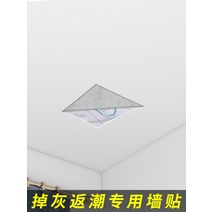 천장마감재 욕실천장시트지 화장실 아스텍스 천장 스티커 재료 자체 설치 지붕 방수 및 방습 벽지 접착 벽 리노베이션 특별, [03] [강한 끈적임] 리넨 퓨어 화이트 50cm*2