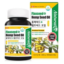 캐나다 플랙씨드 햄프씨드 오일 캡슐 아마씨유 플렉시드 대마종자유 헴프시드 오일 식물성 오메가 저온압착 추출공법, 01 개(6개월), 1200mg X180캡슐