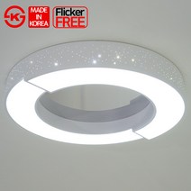 LED거실등 스파클 거실4등 색변환 100W 방조명 천장조명, DS 색변환 스파클