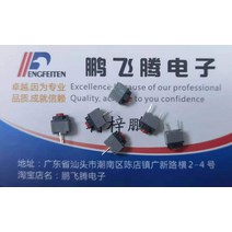 10 개/몫 6*6*7.3 Kailh 광장 침묵 마우스 마이크로 스위치 음소거 스위치는 직사각형 스위치를 대체 할 수 있습니다 8 수백만 평생