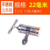 가정용 제환기 알약타정기 한약 알약 환 만드는 기계 압착기 기계 수동 프레스 약국 한의원, 22mm