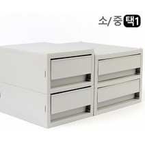 socean 데스크 정리함 서류 보관함 불투명 미니 서랍장-2단 데스크 정리함 파일 수납함 사무용지 서류장 정리함 장, 중형