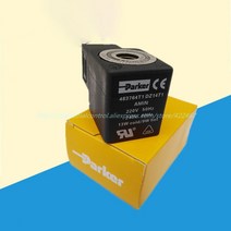 솔레노이드 밸브 코일 483764T1 DZ14T1 아민 220V 50HZ 240V 60HZ 13W 냉간/9W 고온, 한개옵션0