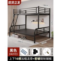 2층벙커침대 2층침대 성인이층침대 계단형 성인용2층침대 이층침대 프레임, 싱글펜스블랙100cm상하130cm