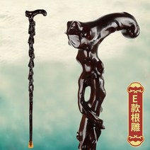 감태나무 80대할아버지선물 감태나무지팡이 연수목지팡이 연수목 장수지팡이 노인 어르신 걸음 보조기구, E타입 장수근조키 150-155