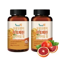 네추럴핏 모로오렌지 락토페린 프리미엄 정 1000mg x 60정 2개 (4개월분)