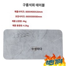 카라반 다리 테이블