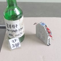자248 키엔스 센서 PS-25 KEYENCE