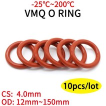 빨간 실리콘 링 개스킷 CS 4mm OD 12 ~ 200mm실리콘 개스킷 고무 O링, OD 200mm ID 192mm, Red