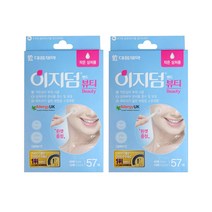 이지덤 뷰티 스팟패치, 57개입, 2개