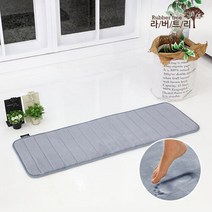 라버트리 블란도 극세사 메모리폼 싱크매트/주방매트/현관매트