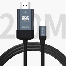 YWH779113덱스 케이블 2m 미러링 HDCP(넷플릭스) 프라임 C타입 USB MHL HDMIEVC125, G149 그레이 2m