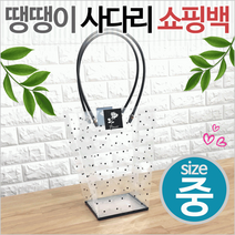 쇼핑백쇼핑백/쇼핑백/사다리/꽃쇼핑백/화분쇼핑백/쇼핑백/비닐쇼핑백/인쇄가능, 사다리쇼핑백(특대)