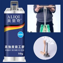 CNTCSM 쇼킹하게 붙이는 접착력! 쇼킹폴리머 초강력 접착제 100g 1+1+1, 100g  퍼터+스크레이퍼 증정 X3