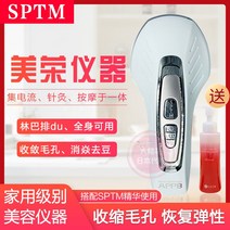 피지 흡입기 블랙헤드 제거기 압출기 모공 청소 일본 sptm 무선 주파수 APPB 미용 기기 리프팅 및 퍼밍 딥 클렌징 페이셜 기기는 피부 톤을 밝게 합니다., [01] 머슬 베이스 액체(단일 병)