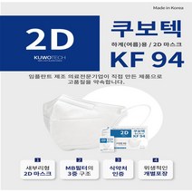 블루본 KF94 대형 마스크 새부리형 화이트, 50매