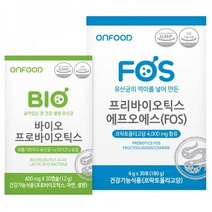 유산균 프로 프리바이오틱스 1세트 총 2박스 유산균 맛있는 장건강