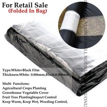 농업용 비닐 부직포 제초매트 농사용 멀칭비닐 흰색과 검은 색 농업 정원 필름 야채, 폭 0.8m, 화이트 블랙 0.008mm