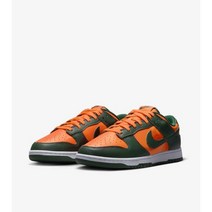 [국내매장판] 나이키 덩크 로우 Gorge Green and Total Orange DD1391-300