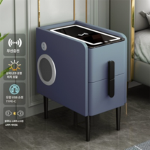 스마트협탁 침대옆 bedside 테이블 usb 블루투스 무선충전, 완제품, 35cm, 스모그 블루 무선충전+삼색등+USB+스피커