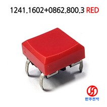 SCHURTER PCB 푸시버튼스위치 1241.1602+0862.800.3 Red HJ-05880