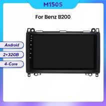 카플레이모니터 올인원네비 dsp ips android 11 2din auto radio car 멀티미디어 for mercedes benz b200 a b class w169, m150s 2g 32g