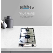 하츠 쿡탑 빌트인 가스레인지 2구, GC-2303SDBH, LNG