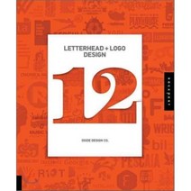 Letterhead + Logo Design 12, Rockport Pub