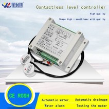 후측방경보 측 후방 감지기 전방 감지 센서 자동차 bsa XKCC 자동 물 탱크 수위 보충 레벨, 3P ingress protect