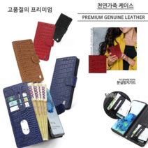 오너클랜 KT1) 아이폰 13프로 소가죽 카이츄(자석) 지갑