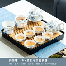 청백자 다기 중국 전통 자사호 펀칭 도자기 찻잔 보이차 녹차 화사 다도세트 EA, G.블루11종+차판, 1개