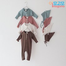 이모고모 LE 골지슈트 (슈트+모자 set)