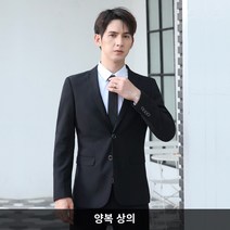 정장 정장 남성 전문 신랑 들러리 한국어 버전 웨딩 비즈니스 정장 코트 슬림 피트 캐주얼 소형 정장 남성 작업
